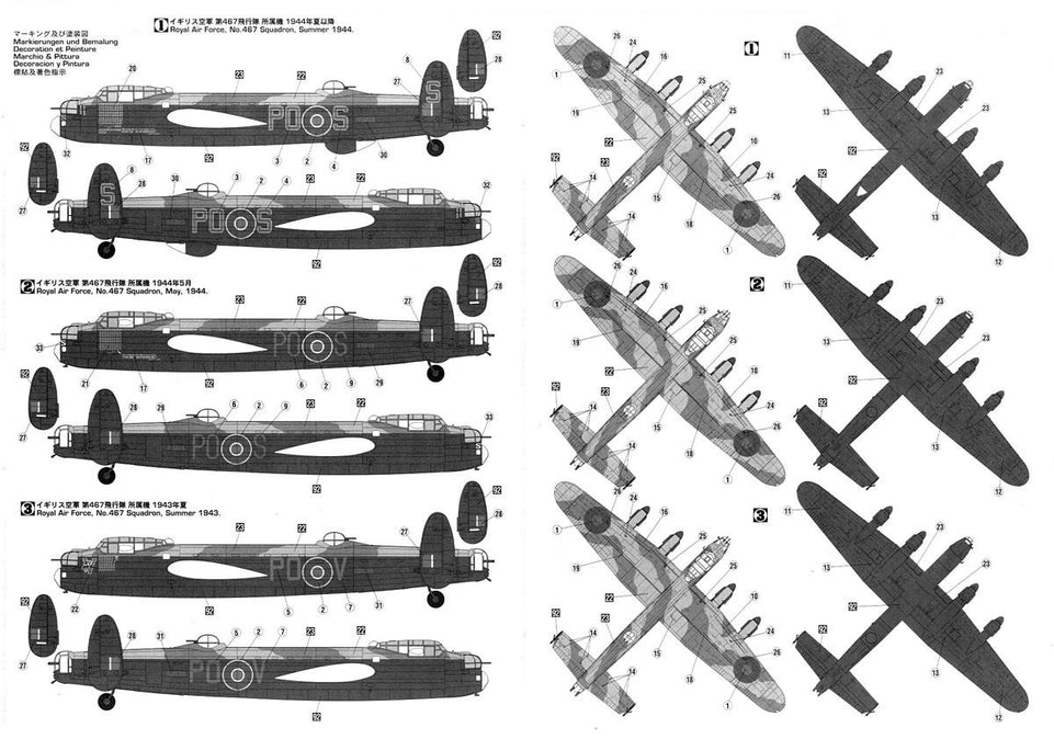 1/72 scale Hasegawa 00553 Lancaster B Mk.I/mK.III