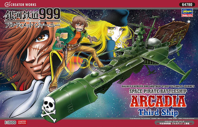 Copy of 1/1500 Space Pirate - Arcadia (Third Ship) with "GALAXY EXPRESS 999" by Hasegawa 64780