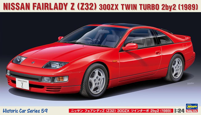 Hasegawa HC59 1/24 Nissan Fairlady Z (Z32) 300ZX Twin Turbo 2by2 (1989)