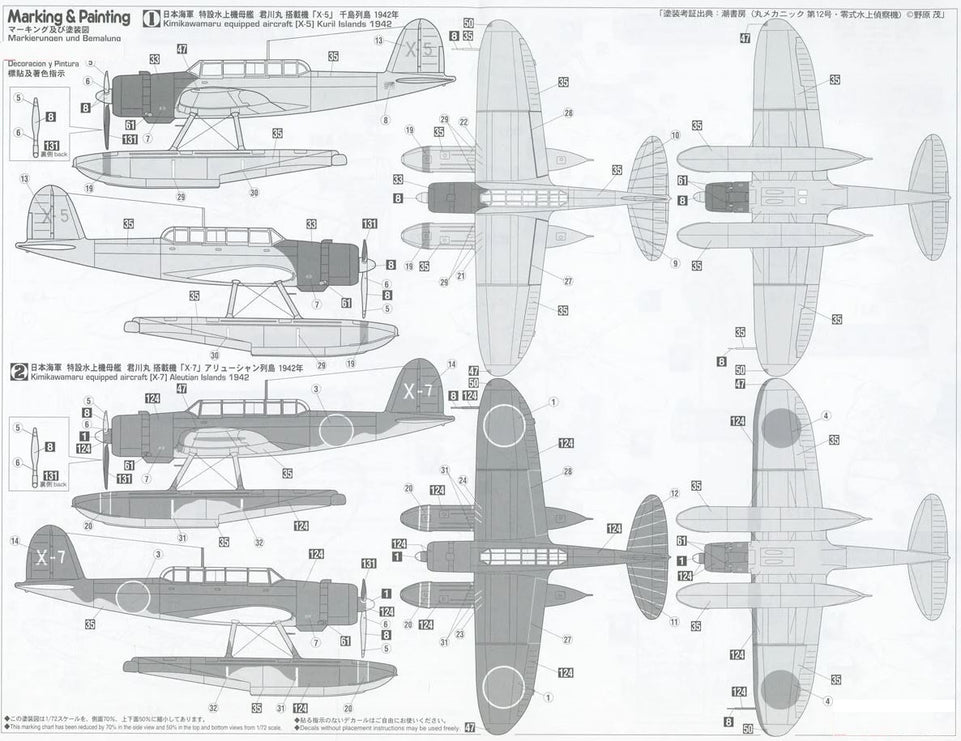 Hasegawa 1/72 Japanese Navy Aichi E13A1 Zero Type Seaplane 11 Type Kimikawa Maru Mounted Machine w/Catapult