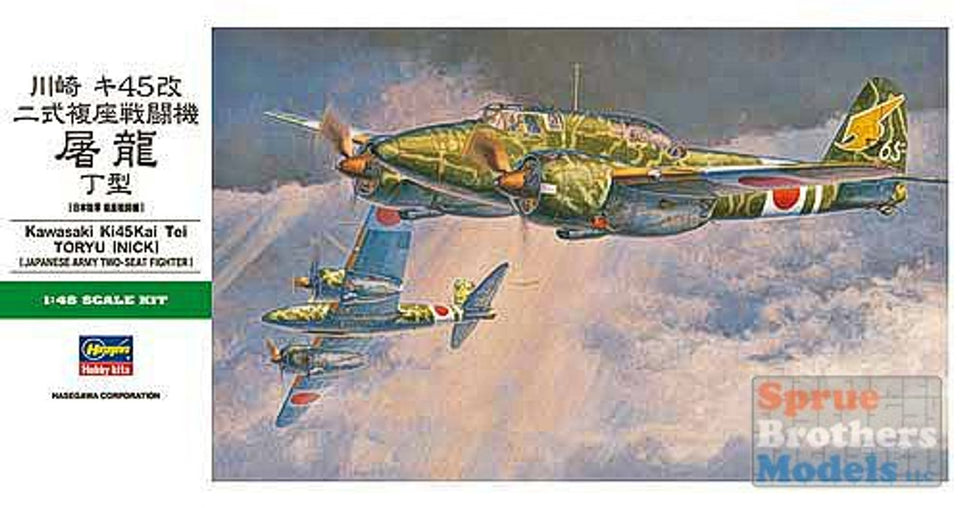 Hasegawa 1:48 Scale Kawasaki KI45KAI Tei Toryu Model Kit