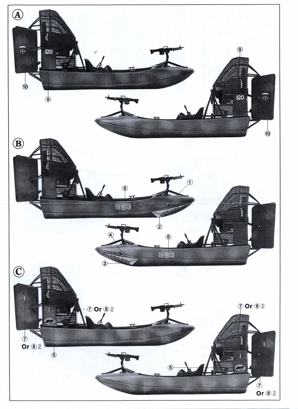 1/35 U.S. Hurricane AIRCAT Airboat, Vietnam by Hobby Fan
