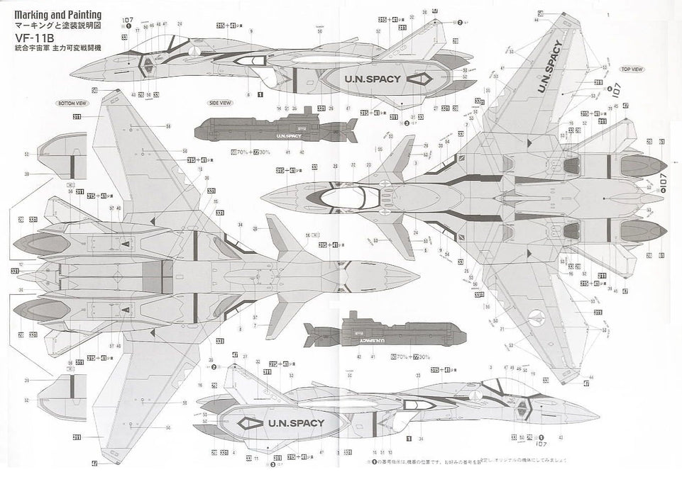 “Macross Plus” 1/72 VF-11B Thunderbolt by Hasegawa