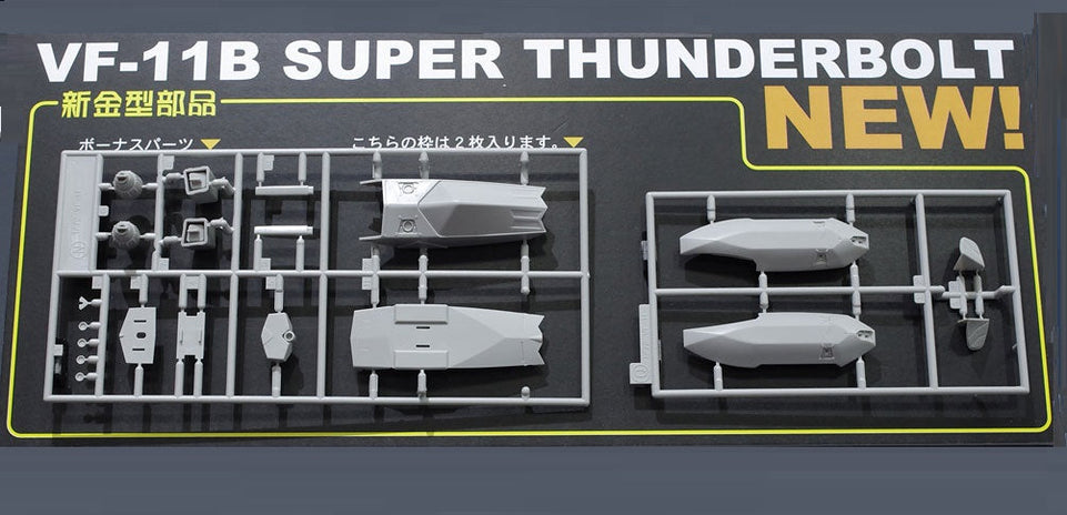 Hasegawa MC11 “MACROSS PLUS” 1/72 YF-11B Super Thunderbolt