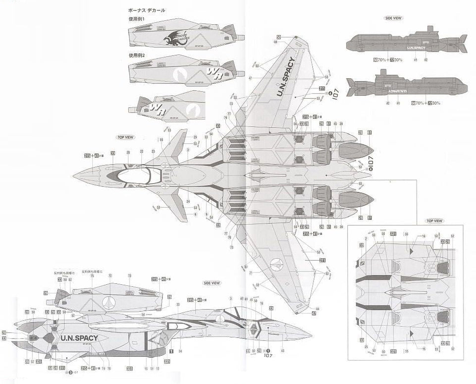 Hasegawa MC11 “MACROSS PLUS” 1/72 YF-11B Super Thunderbolt