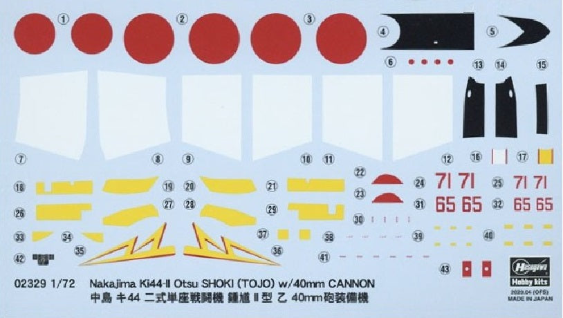 1/72 Nakajima Ki44-II Otsu SHOKI (TOJO) w/40mm Cannon by HASEGAWA