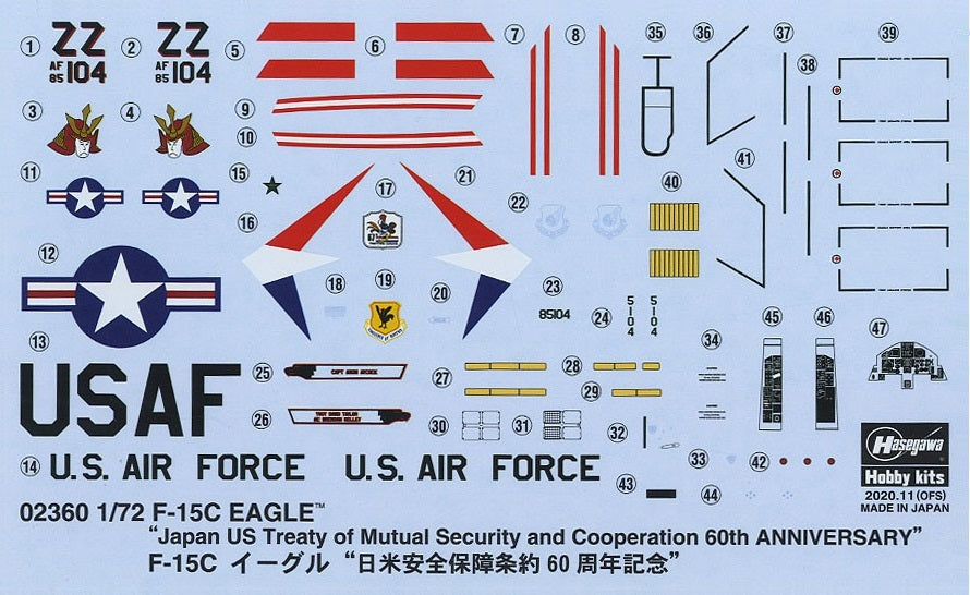 1/72 F-15C Eagle Japan U.S. Treaty of Mutual Security Marking by HASEGAWA