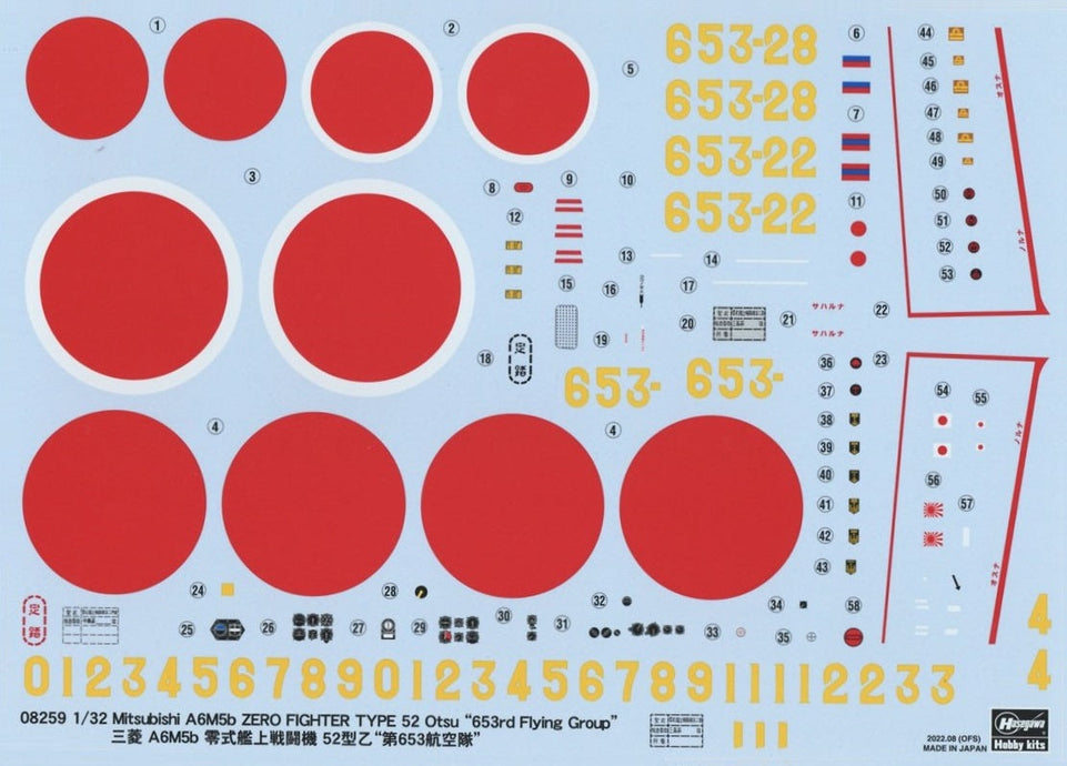 1/32 MITSUBISHI A6M5b ZERO FIGHTER (ZEKE) TYPE 52 Otsu "653rd FLYING GROUP" by HASEGAWA