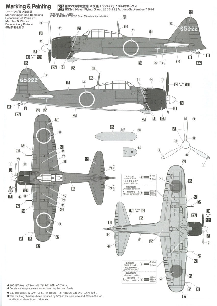 1/32 MITSUBISHI A6M5b ZERO FIGHTER (ZEKE) TYPE 52 Otsu "653rd FLYING GROUP" by HASEGAWA