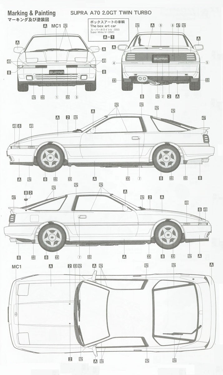 1/24 Toyota Supra A70 2.0GT Twin Turbo