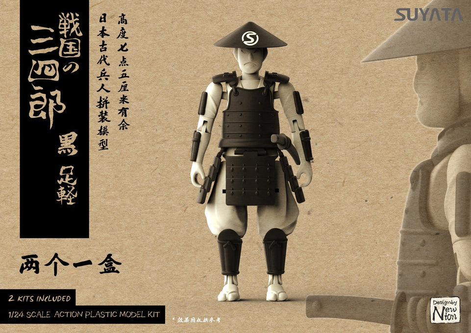 1/24 SANNSHIROU FROM THE SENGOKU - ASHIGARU w/ BLACK ARMOR (POSEABLE FIGURE)