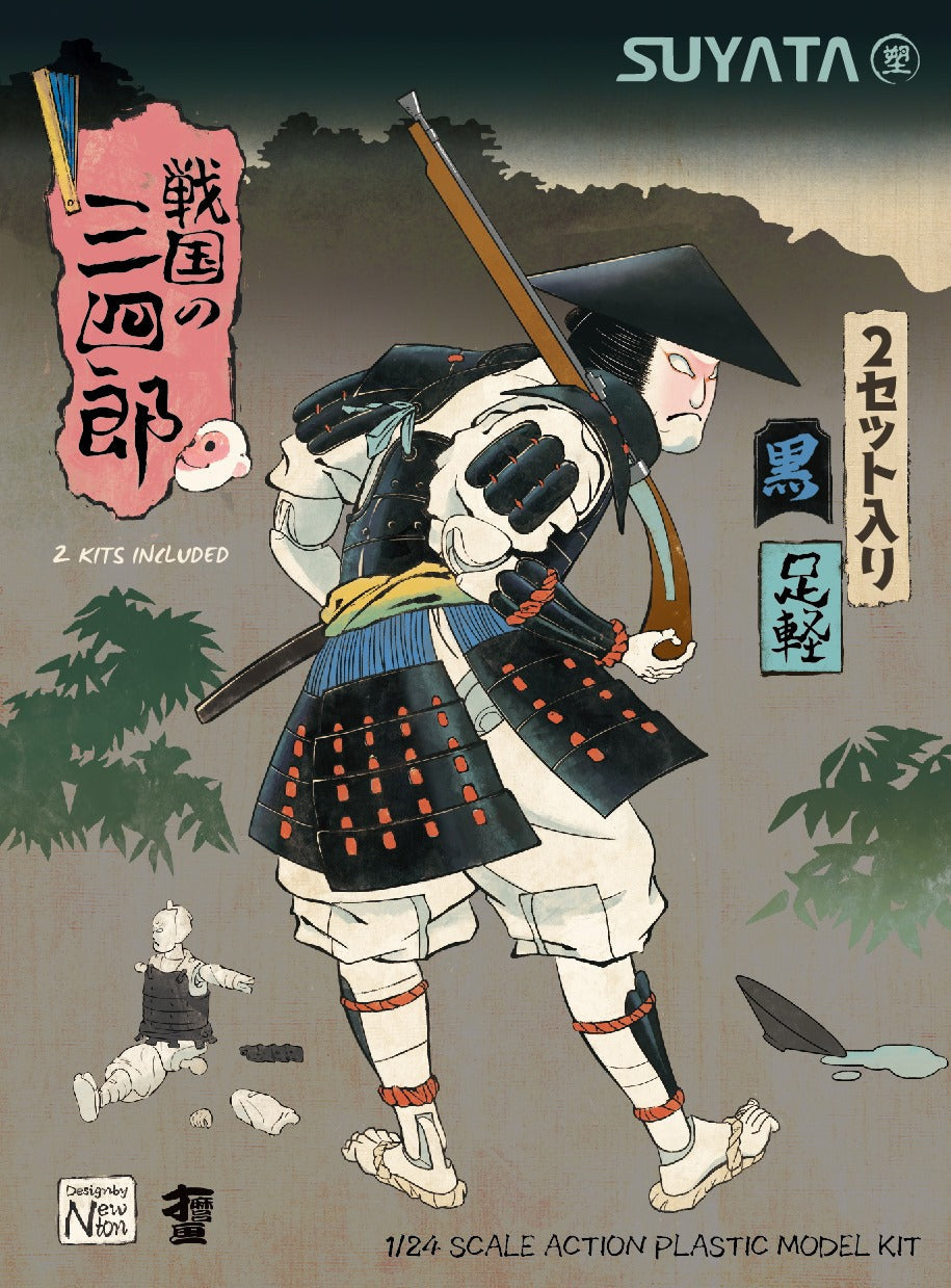 1/24 SANNSHIROU FROM THE SENGOKU - ASHIGARU w/ BLACK ARMOR (POSEABLE FIGURE)