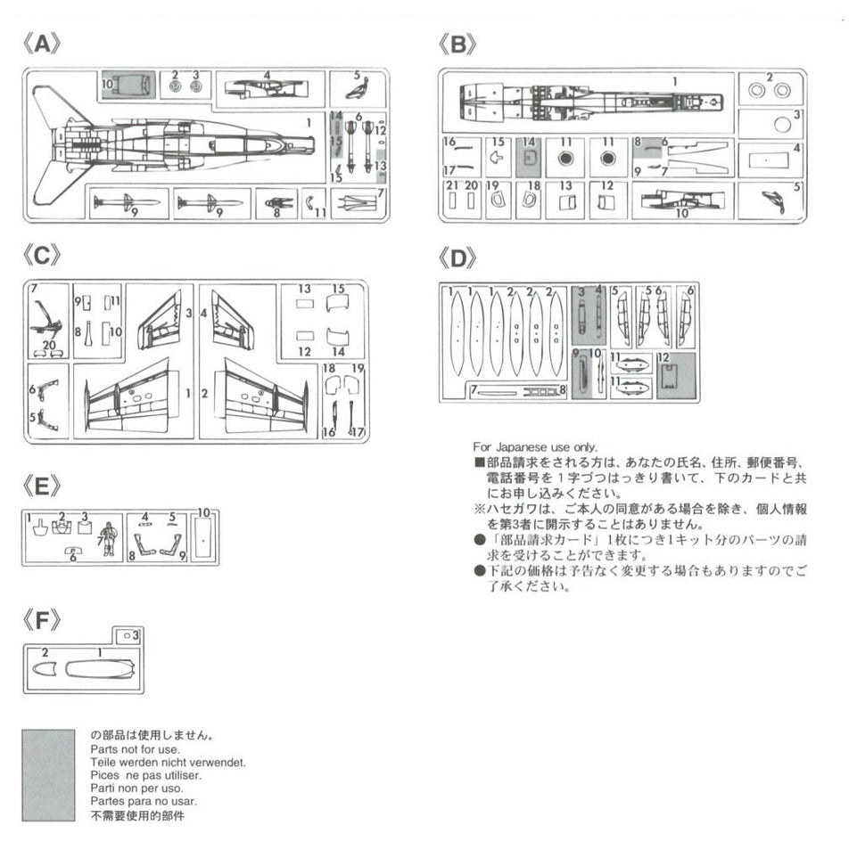 1/72 F/A-18B Hornet with "Top Gun" marking HASEGAWA 02436