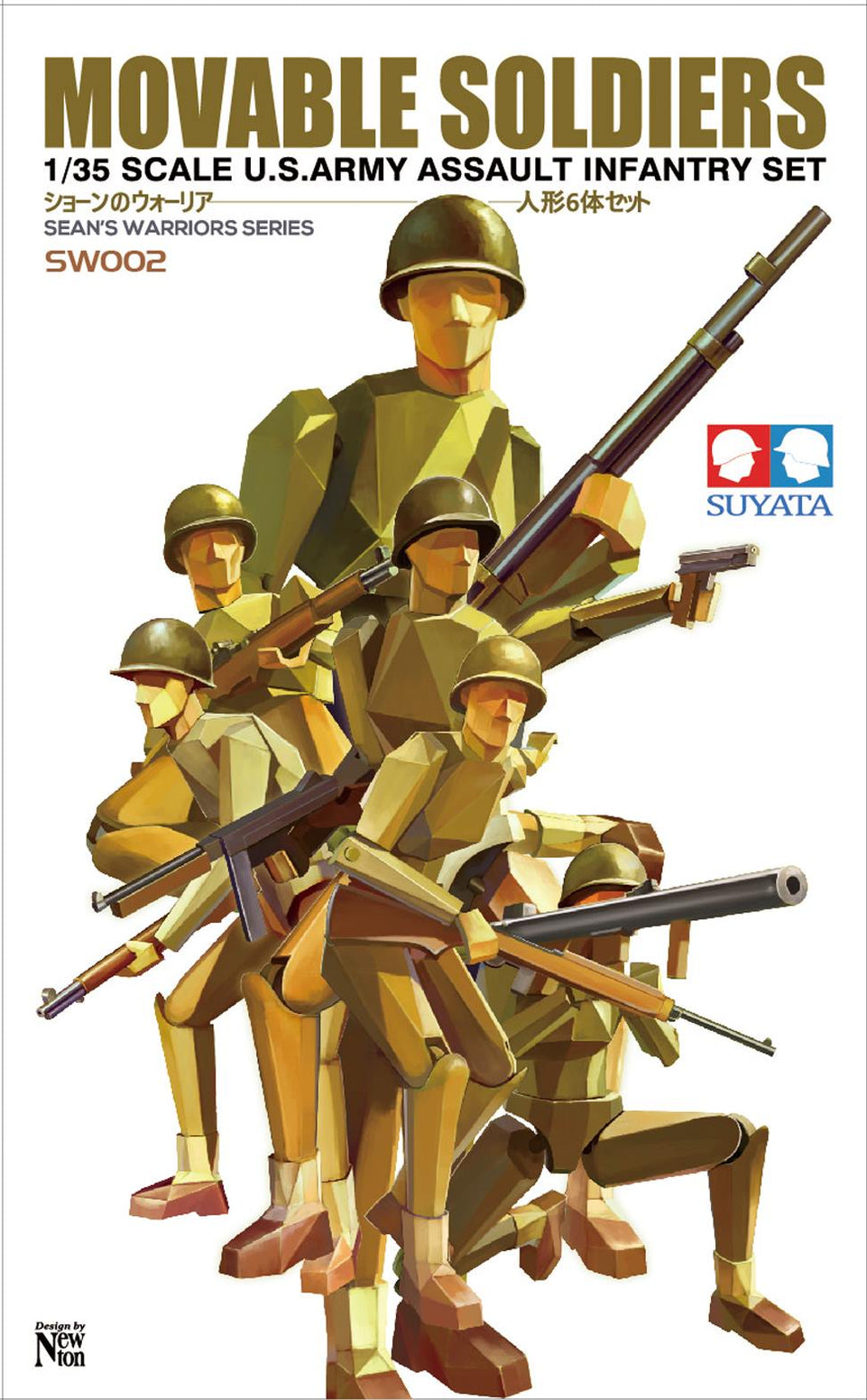 SUYATA SW002 - Moveable Soldiers Series - 1/35 Scale U.S. Army Assault Infantry Set  of 6 Figures