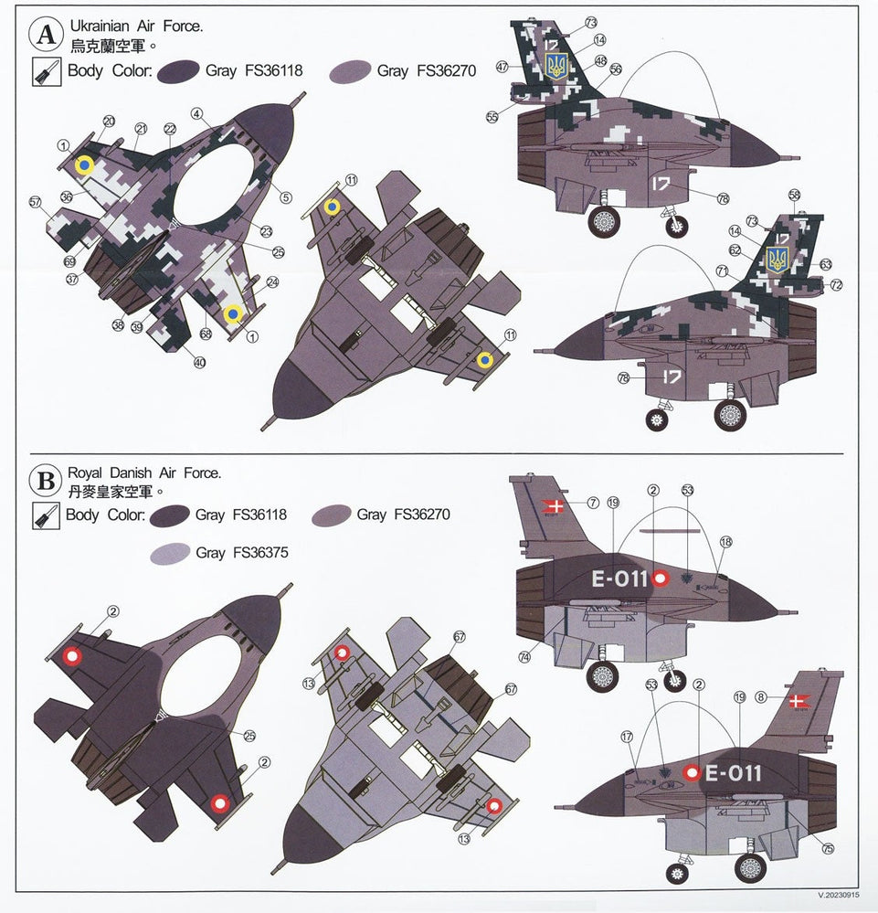 Q F-16A FIGHTING FALCON AFQ005