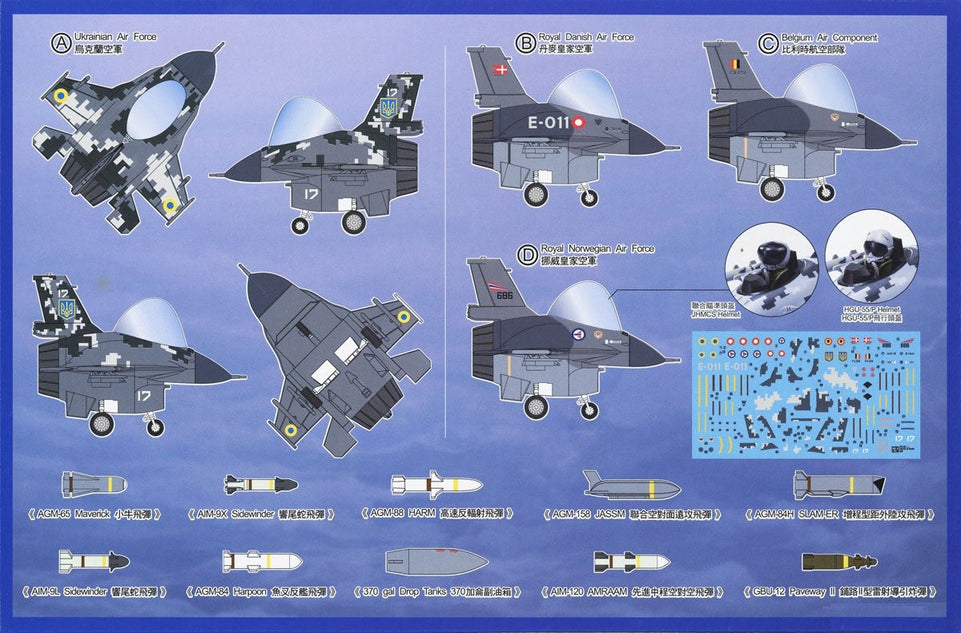 Q F-16A FIGHTING FALCON AFQ005