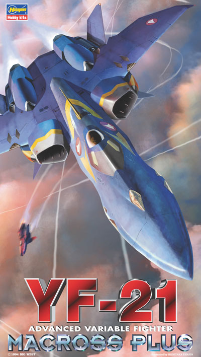 Hasegawa MC11 “MACROSS PLUS” 1/72 YF-21