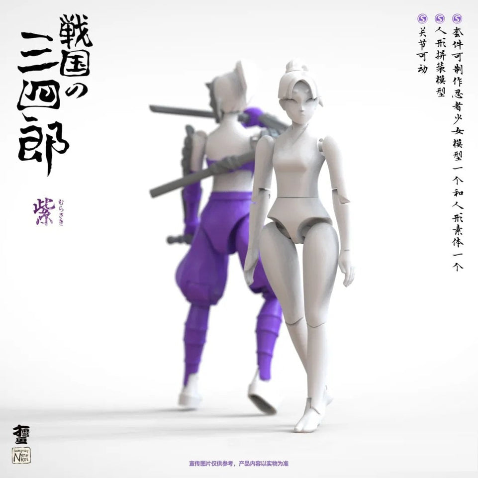 1/24 SANNSHIROU FROM THE SENGOKU - NINJA GIRL MURASAKI / PRIME BODY (POSEABLE FIGURE)