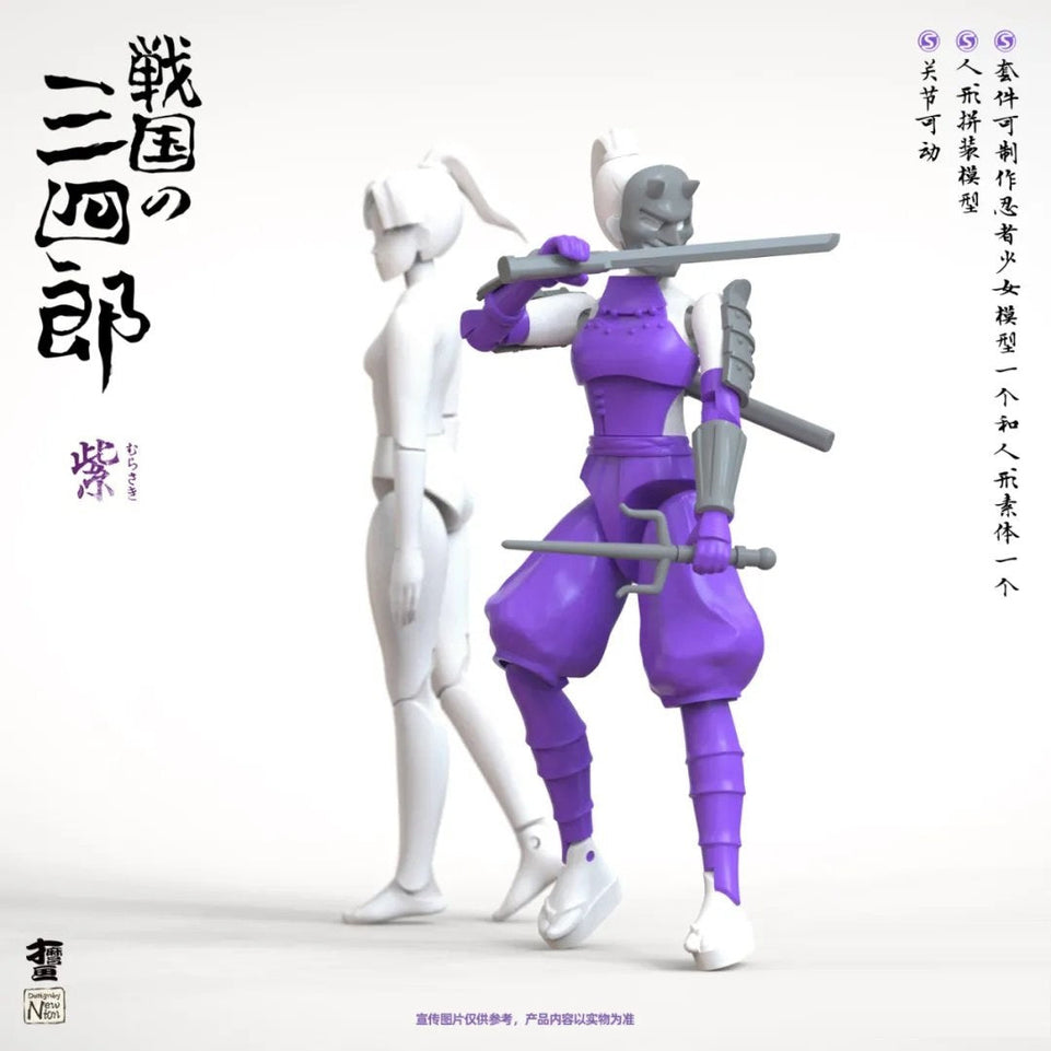 1/24 SANNSHIROU FROM THE SENGOKU - NINJA GIRL MURASAKI / PRIME BODY (POSEABLE FIGURE)