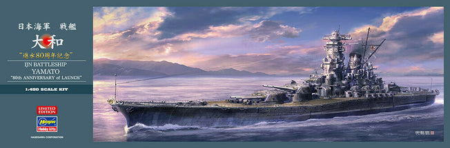 1/450 IJN BATTLESHIP YAMATO "80TH ANNIVERSARY OF LAUNCH" w / SPECIAL GOODS by HASEGAWA 52266