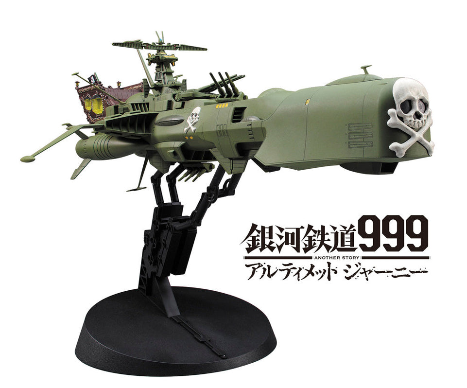 1/1500 Space Pirate - Arcadia (Third Ship) with "GALAXY EXPRESS 999" by Hasegawa 64780