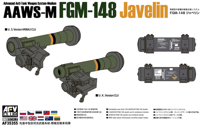 1/35 AAWS-M FGM-148 JAVELINE AF35355