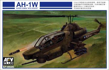 1/35 (discontinue) AH-1W SUPER CBORA "NTS UPDATE"