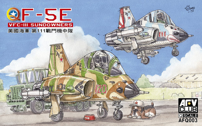 waiting for product info