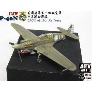 1/144 P-40N CACW OF 14TH AIR FORCE