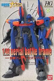 1/48 AERIAL BATTLE FRAME #4