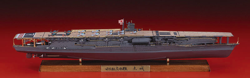 1/700  AIRCRAFT CARRIER AKAGI DETAIL UP PARTS SET HASEGAWA 30036