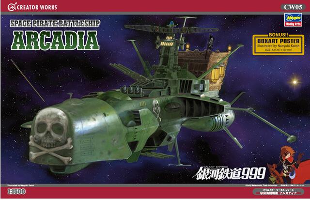 1/1500 ARCADIA