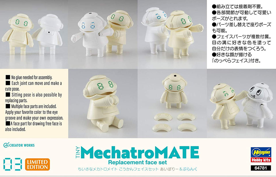 1/35 TINY MECHATROMATE No.03 EXCHANGE FACE SET IVORY & BLANK (LIMITED EDITION)