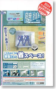 WALL HANGING SLIM DISPLAY CASE-WHITE (28cm x 8cm x 21cm)