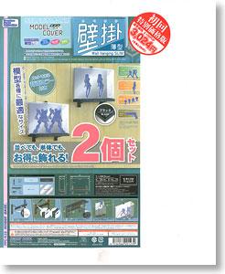 WALL HANGING SLIM 2 PCS SET-BLACK (28cm x 8cm x 21cm)