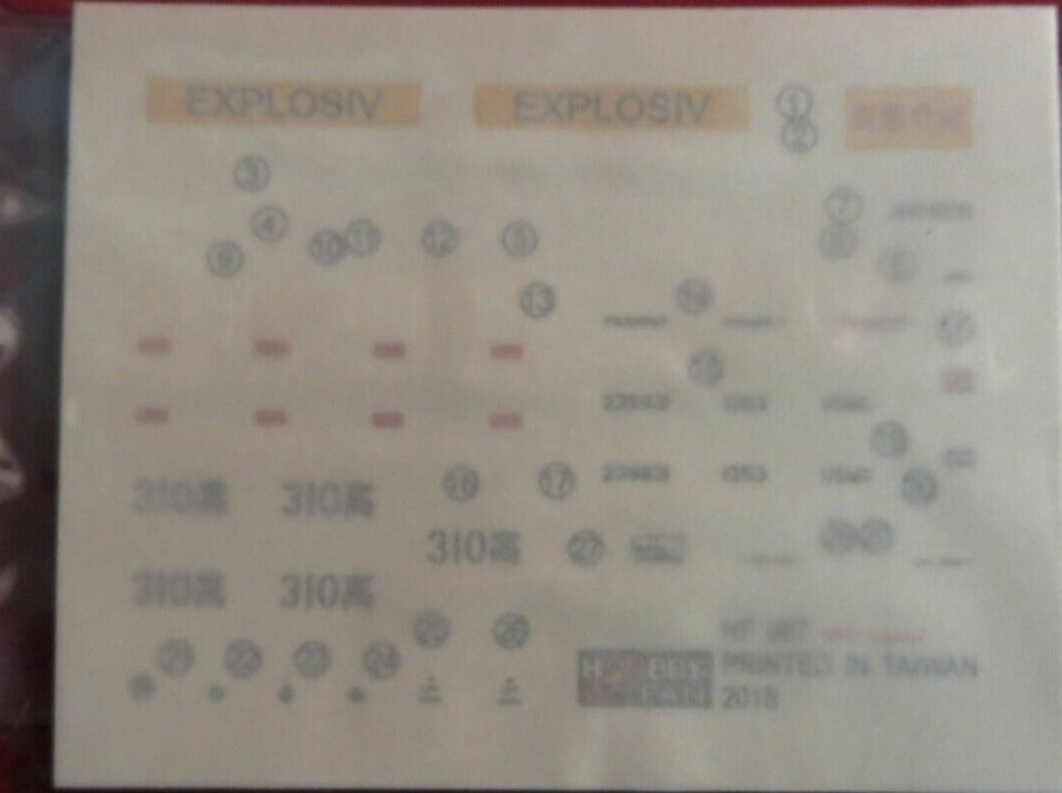 HOBBY FAN 1/35 M-501 MISSILE LOADING TRACTOR (MISSILE NOT INCLUDED)