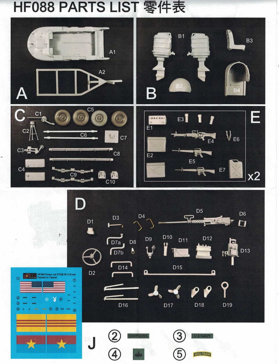 1/35 U.S. Power Cat Tactical Assault Boat, 'Nam - HOBBY FAN 088