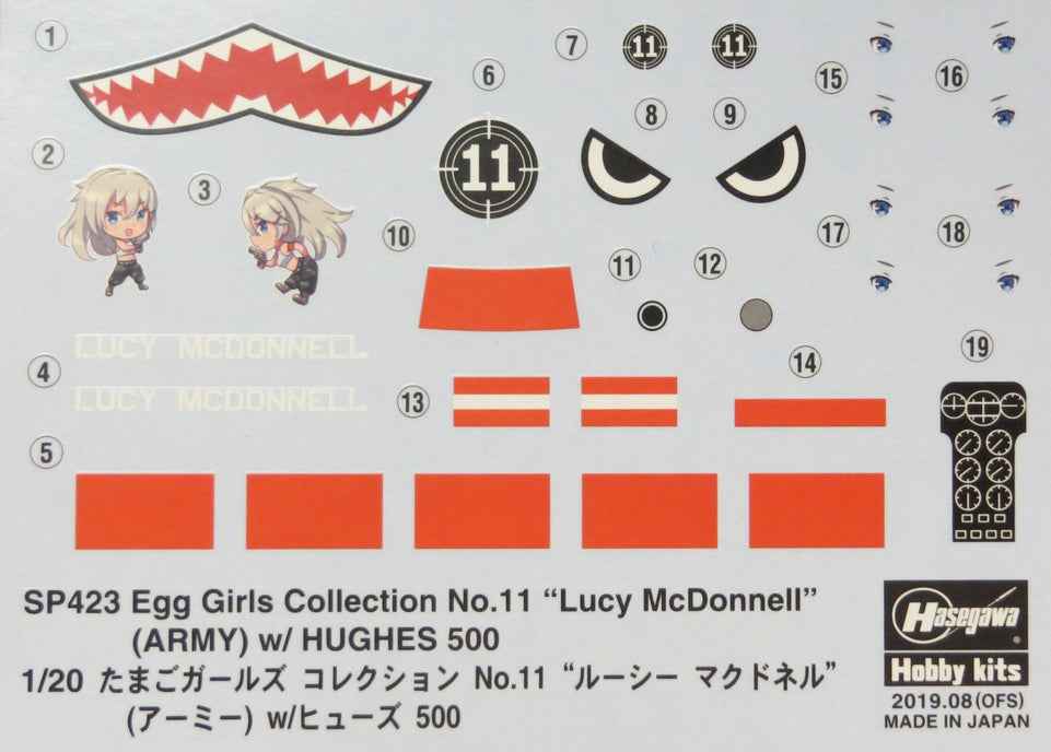 Egg Girls Collection No.11 "Lucy McDonnell" (ARMY) & Egg MD500 Model Kit by HASEGAWA