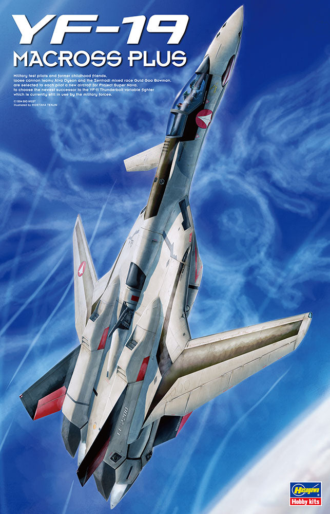 HASEGAWA 1-48 YF-19 “Macross Plus” MC01 #65651 (MC01)