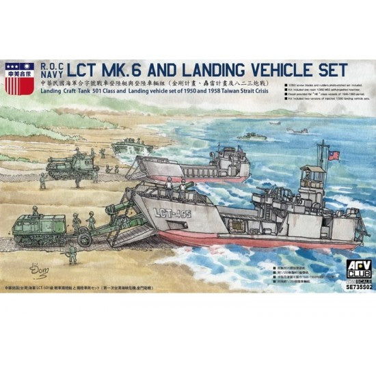 1/350 R.O.C. LCT MK.6 and LANDING VEHICLE SET - AFV CLUB SE735S02