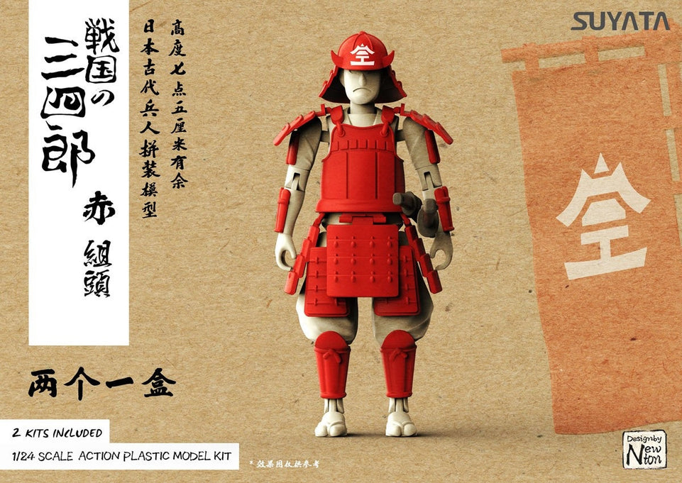 1/24 SANNSHIROU FROM THE SENGOKU - KUMIGASIRA w/ RED ARMOR (POSEABLE FIGURE)