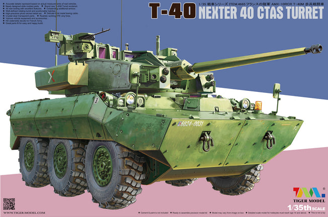 1/35 NEXTER T40 IFV TIGER MODELS 4665