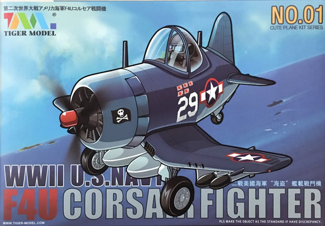 EGG PLANE - WWII U.S. NAVY F4U CORSAIR FIGHTER (TIGER MODEL)