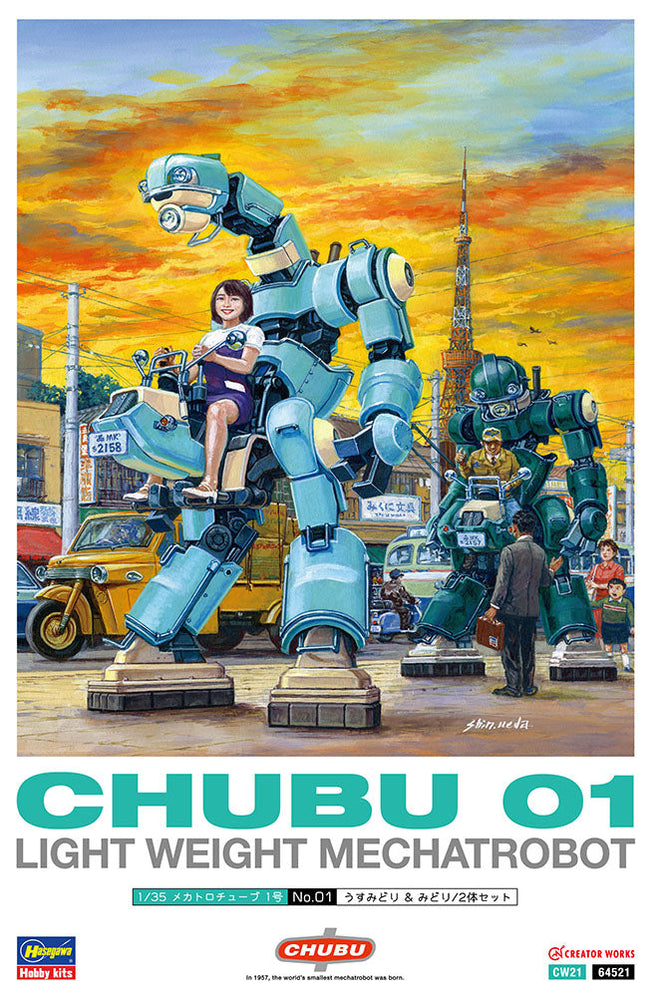 1/35 MechatroWeGo No.02 CHUBU 01 (2 KITS) by HASEGAWA