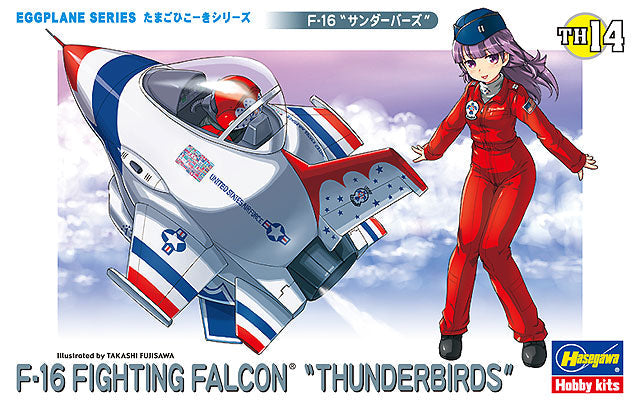 EGG PLANE NO.12 EGGPLANE F-16 THUNDER BIRDS HASEGAWA 60124