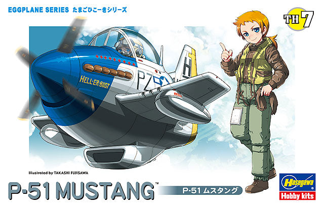 EGG PLANE NO.07 EGGPLANE P-51 MUSTANG HASEGAWA 60117