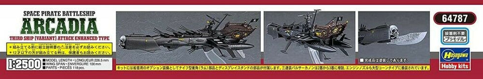 1/2500 GALAXY EXPRESS 999 SPACE PIRATE BATTLESHIP ARCADIA 3rd Ship Model Kit