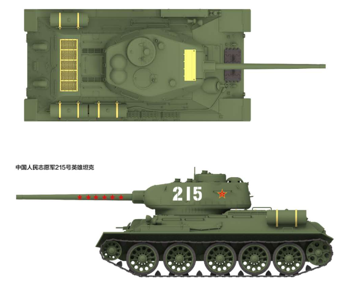 RyeField RM5059 1/35 T-34/85 PLA Service No.215 with Link and Length Tracks