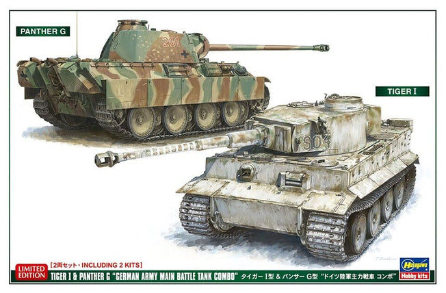 1/72 TIGER I & PANTHER G GERMAN ARMY MAIN BATTLE TANK COMBO kit