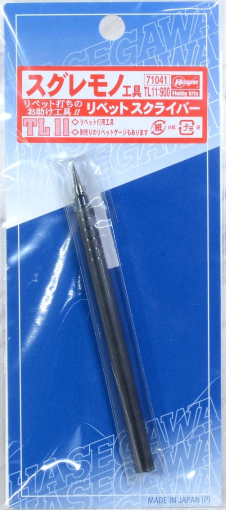 Rivet Scriber (Hobby Tool) TL11